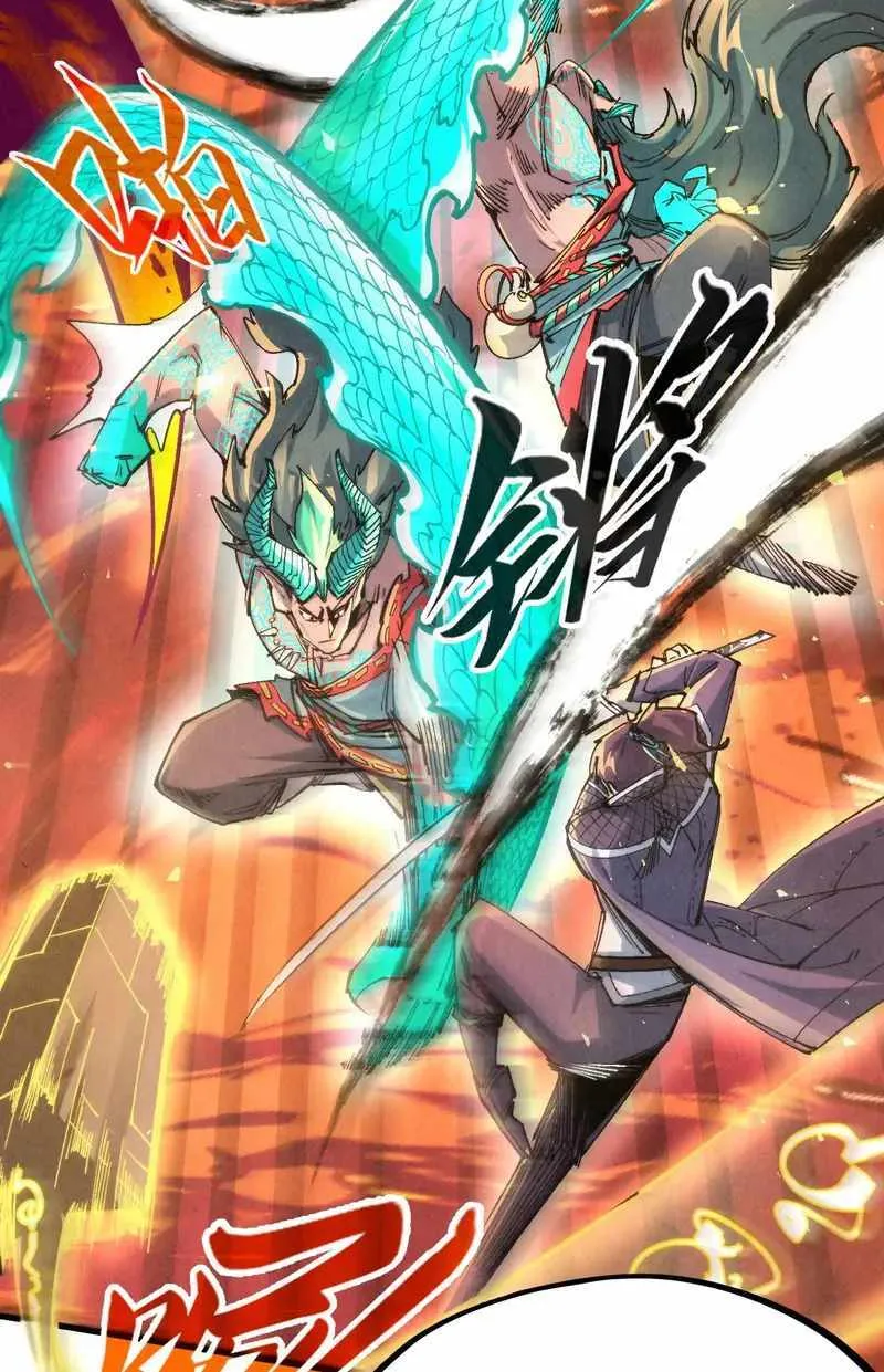 The Ultimate Of All Ages Kainu Manga Chapter 241 Page 45