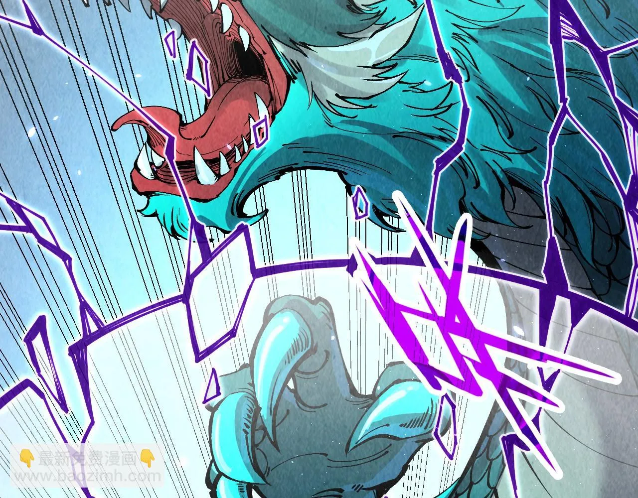The Ultimate Of All Ages Kainu Manga Chapter 240 Page 15