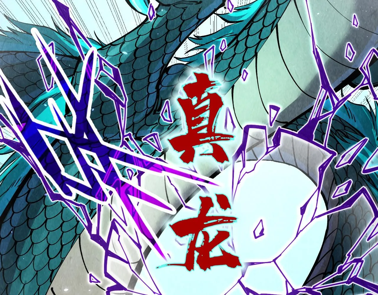 The Ultimate Of All Ages Kainu Manga Chapter 240 Page 16