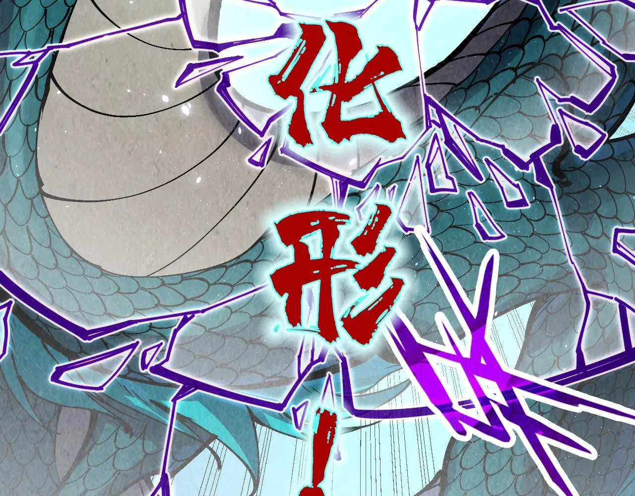 The Ultimate Of All Ages Kainu Manga Chapter 240 Page 17