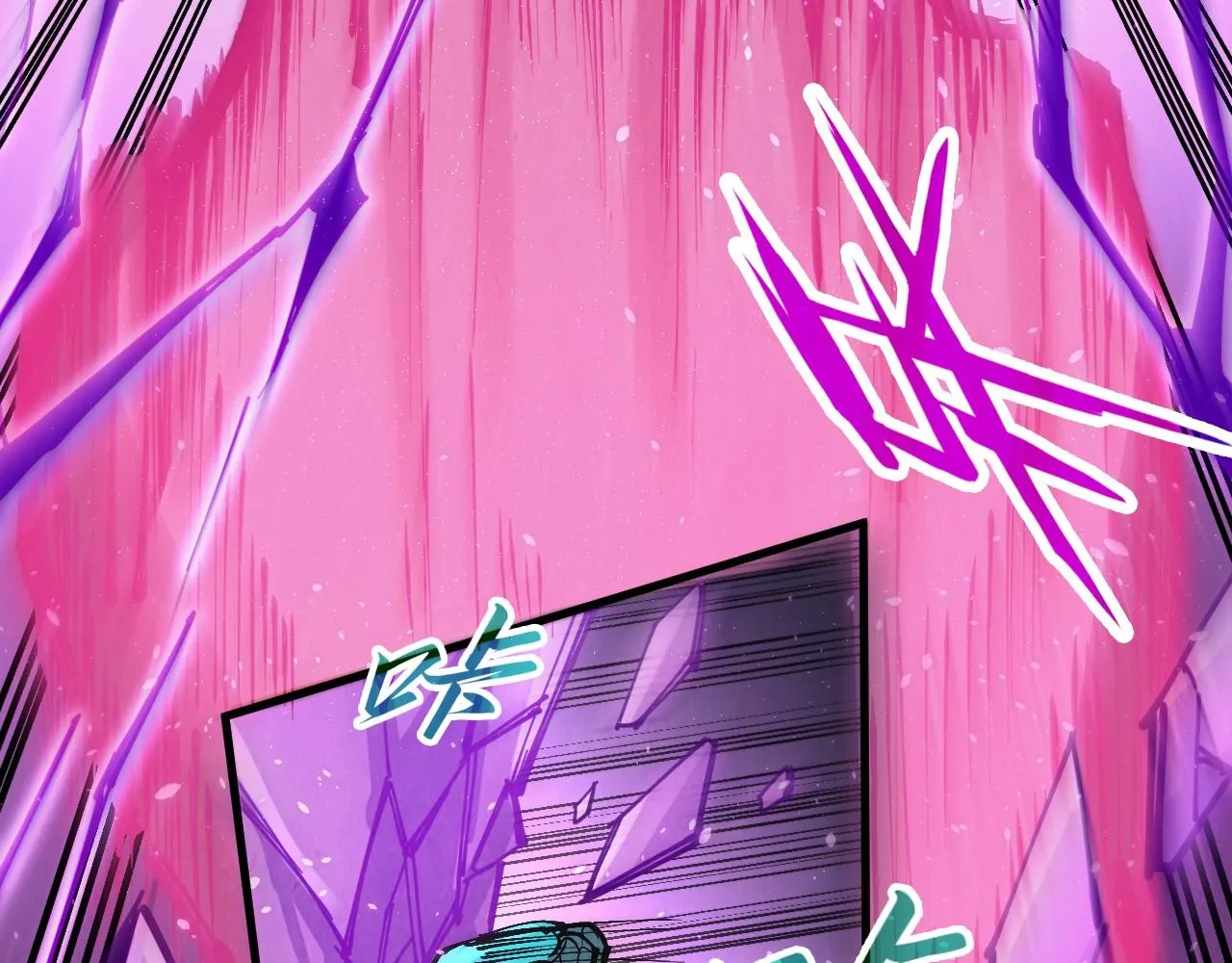 The Ultimate Of All Ages Kainu Manga Chapter 240 Page 23