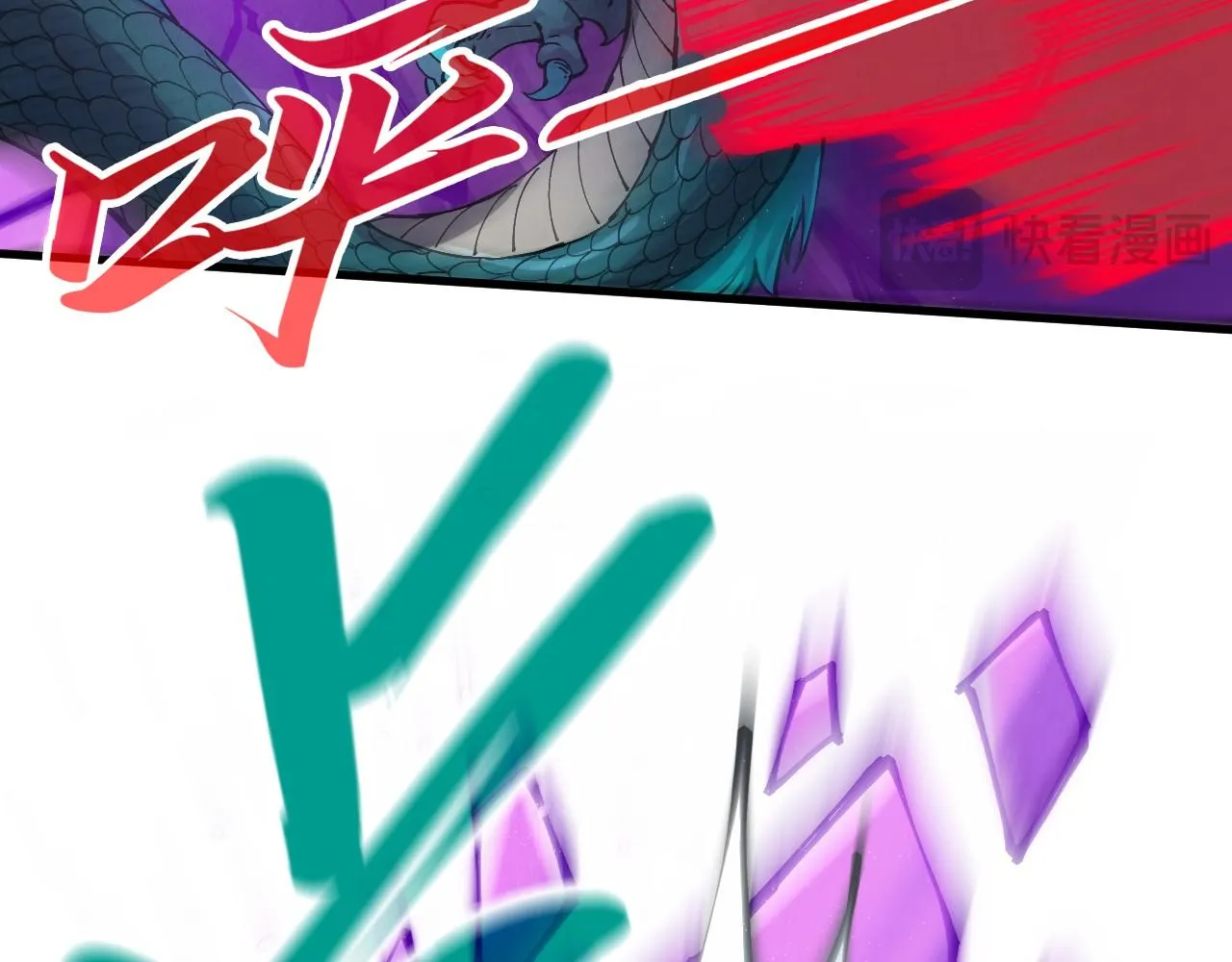 The Ultimate Of All Ages Kainu Manga Chapter 240 Page 26