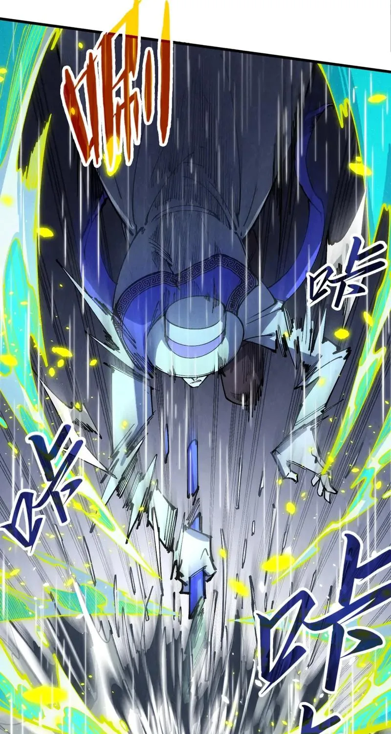 The Ultimate Of All Ages Kainu Manga Chapter 238 Page 39