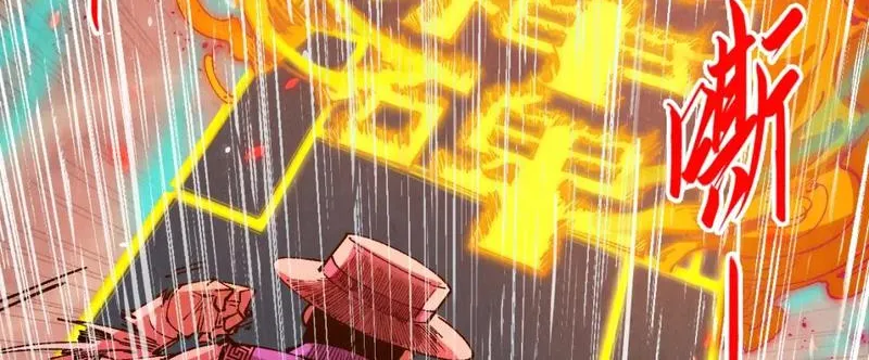 The Ultimate Of All Ages Kainu Manga Chapter 238 Page 42