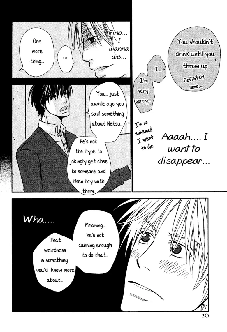 The Ultimate Of All Ages Kainu Manga Chapter 235 Page 59