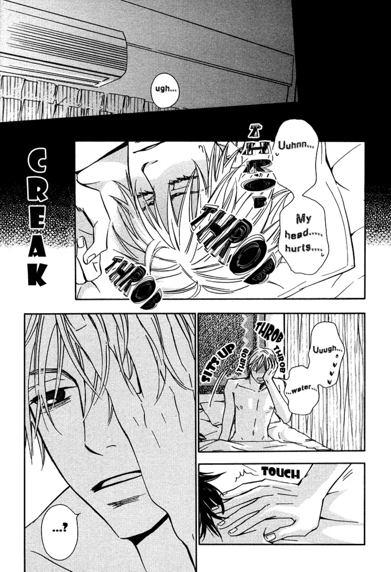 The Ultimate Of All Ages Kainu Manga Chapter 235 Page 73