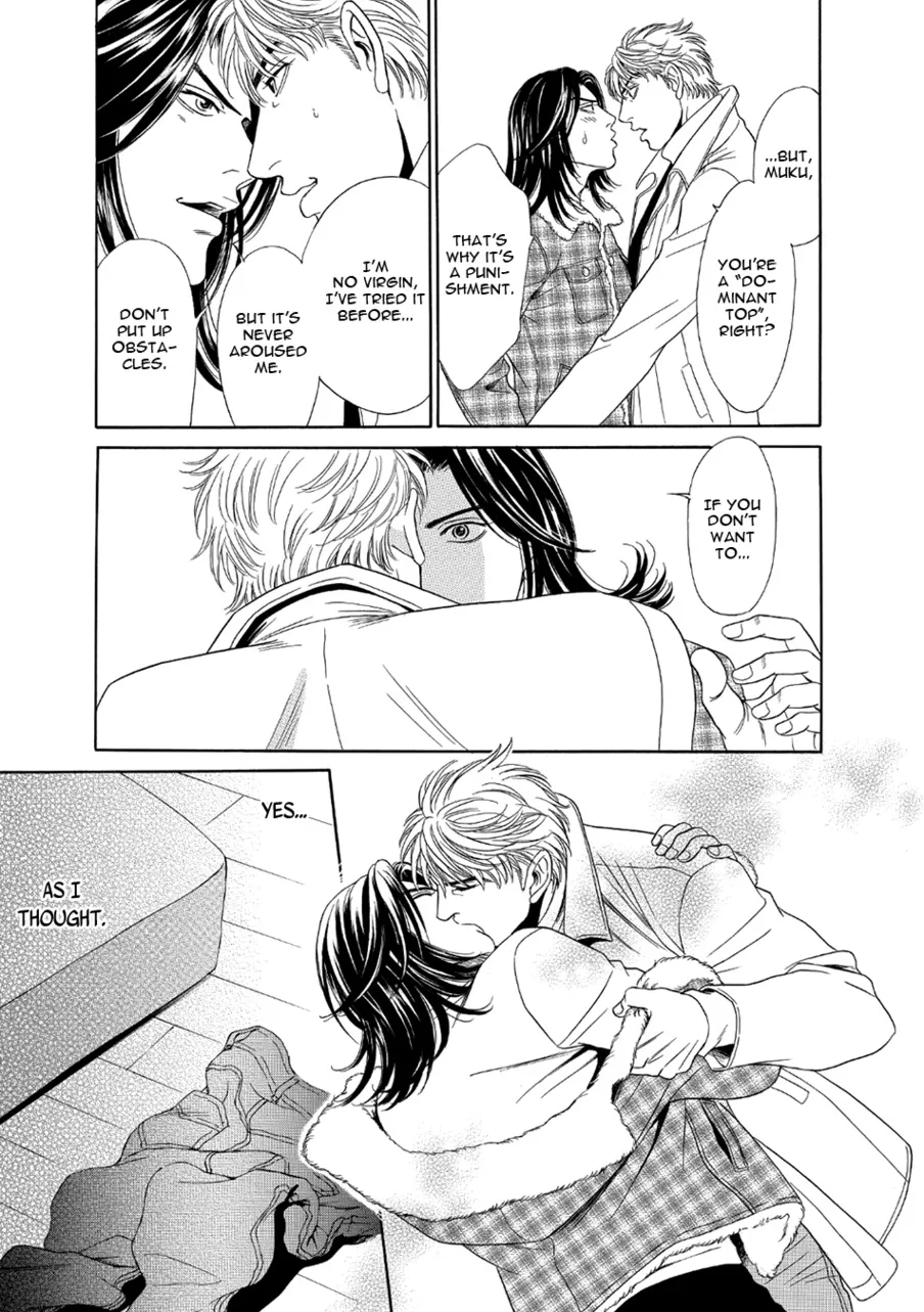 The Ultimate Of All Ages Kainu Manga Chapter 235 Page 85