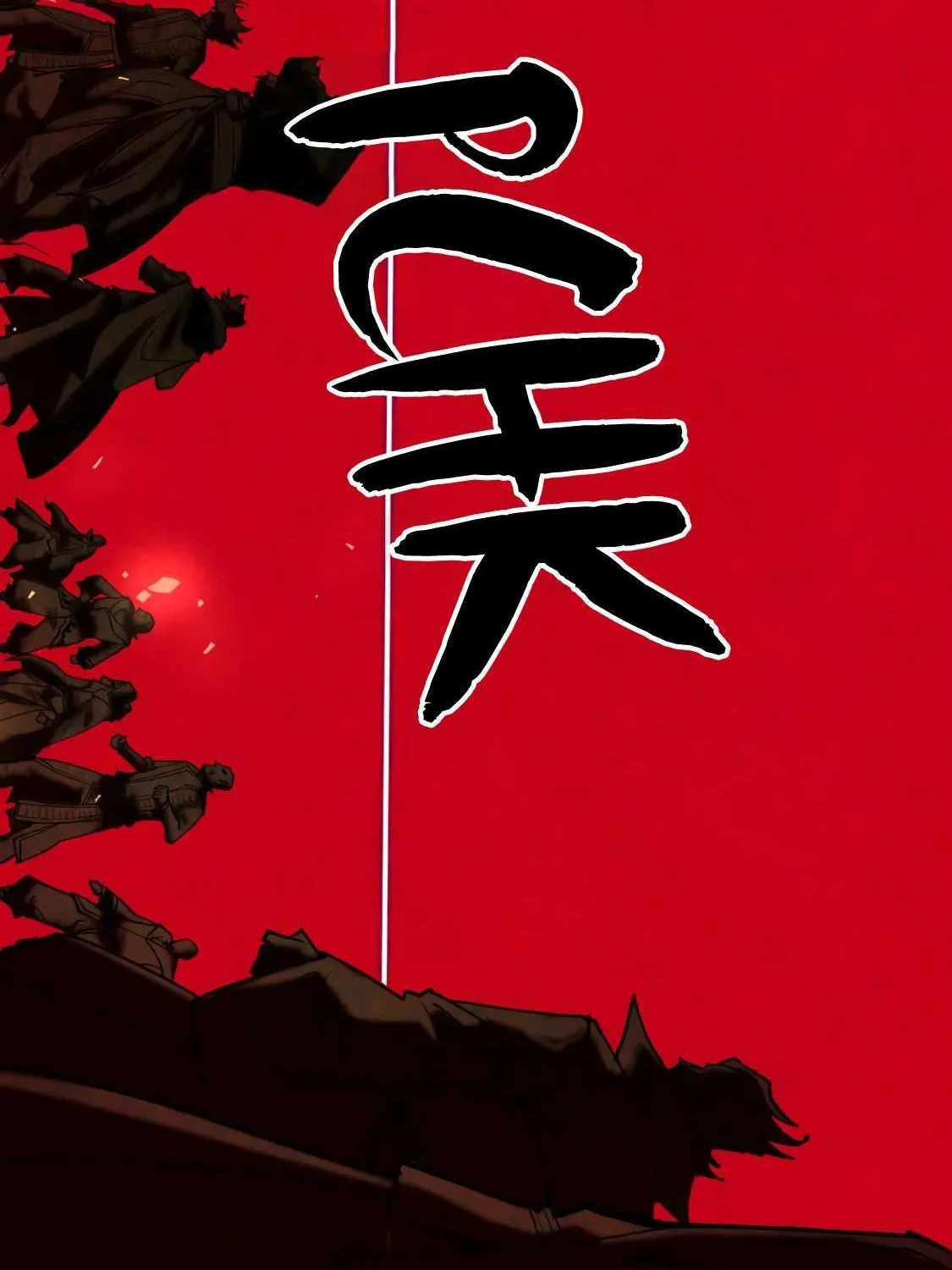 The Ultimate Of All Ages Kainu Manga Chapter 216 Page 92