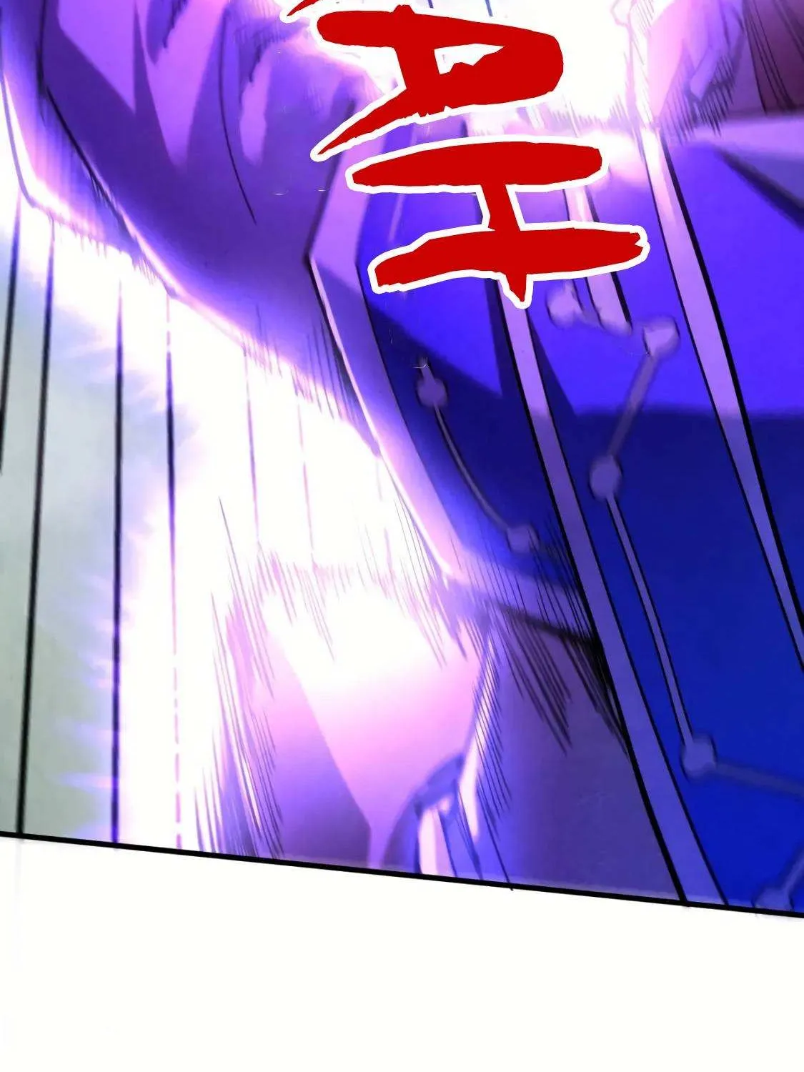 The Ultimate Of All Ages Kainu Manga Chapter 197.1 Page 42