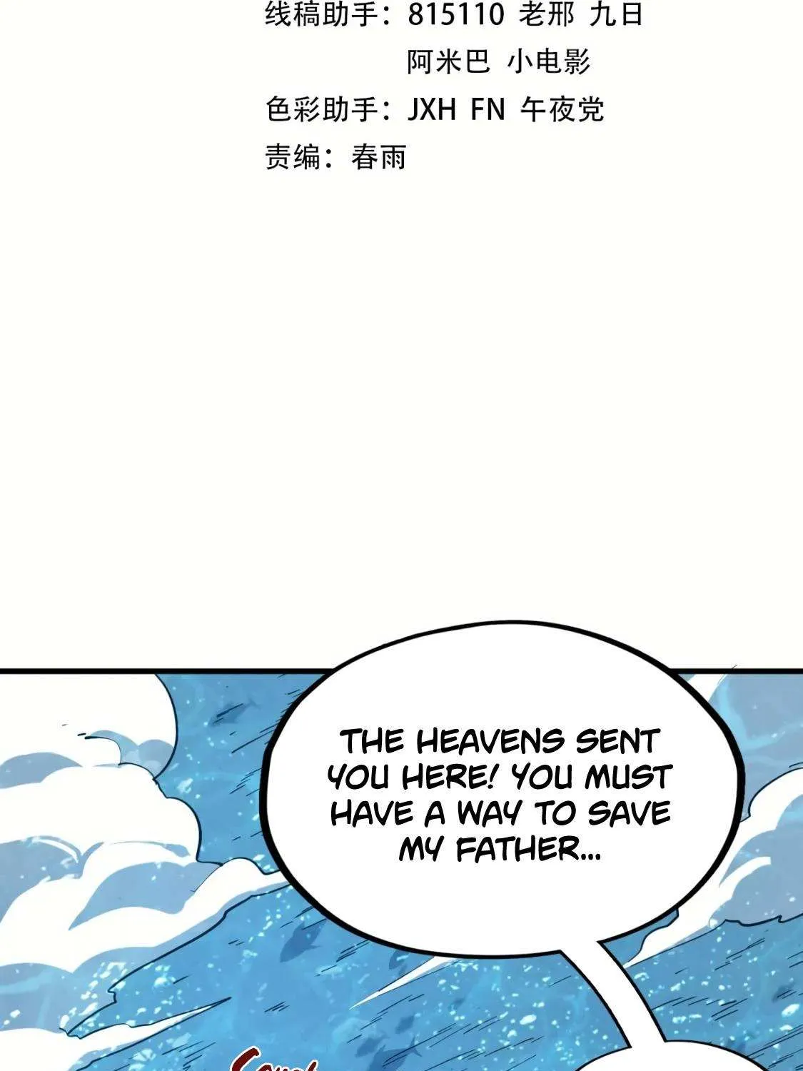 The Ultimate Of All Ages Kainu Manga Chapter 191 Page 4