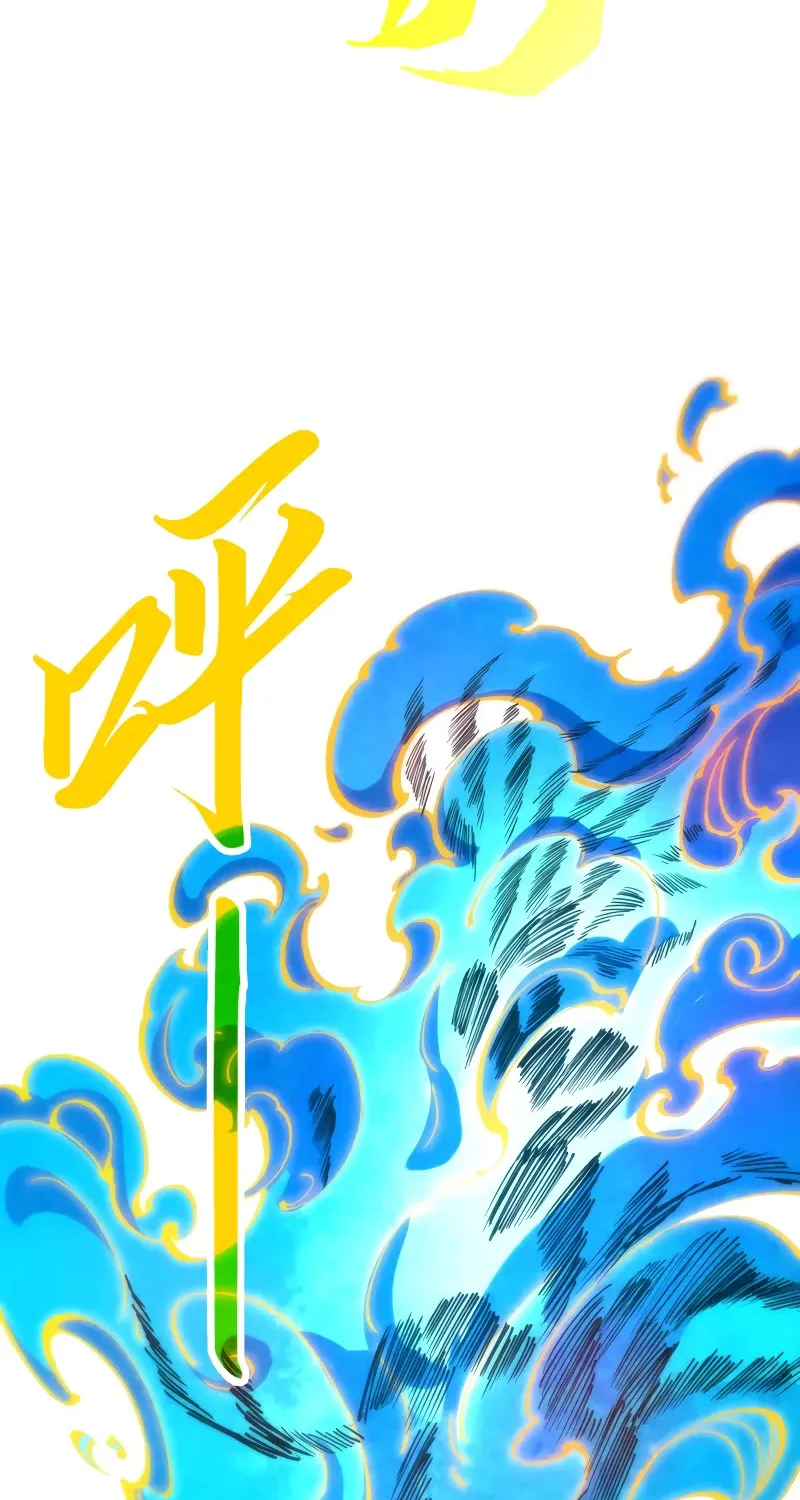 The Ultimate Of All Ages Kainu Manga Chapter 188 Page 18