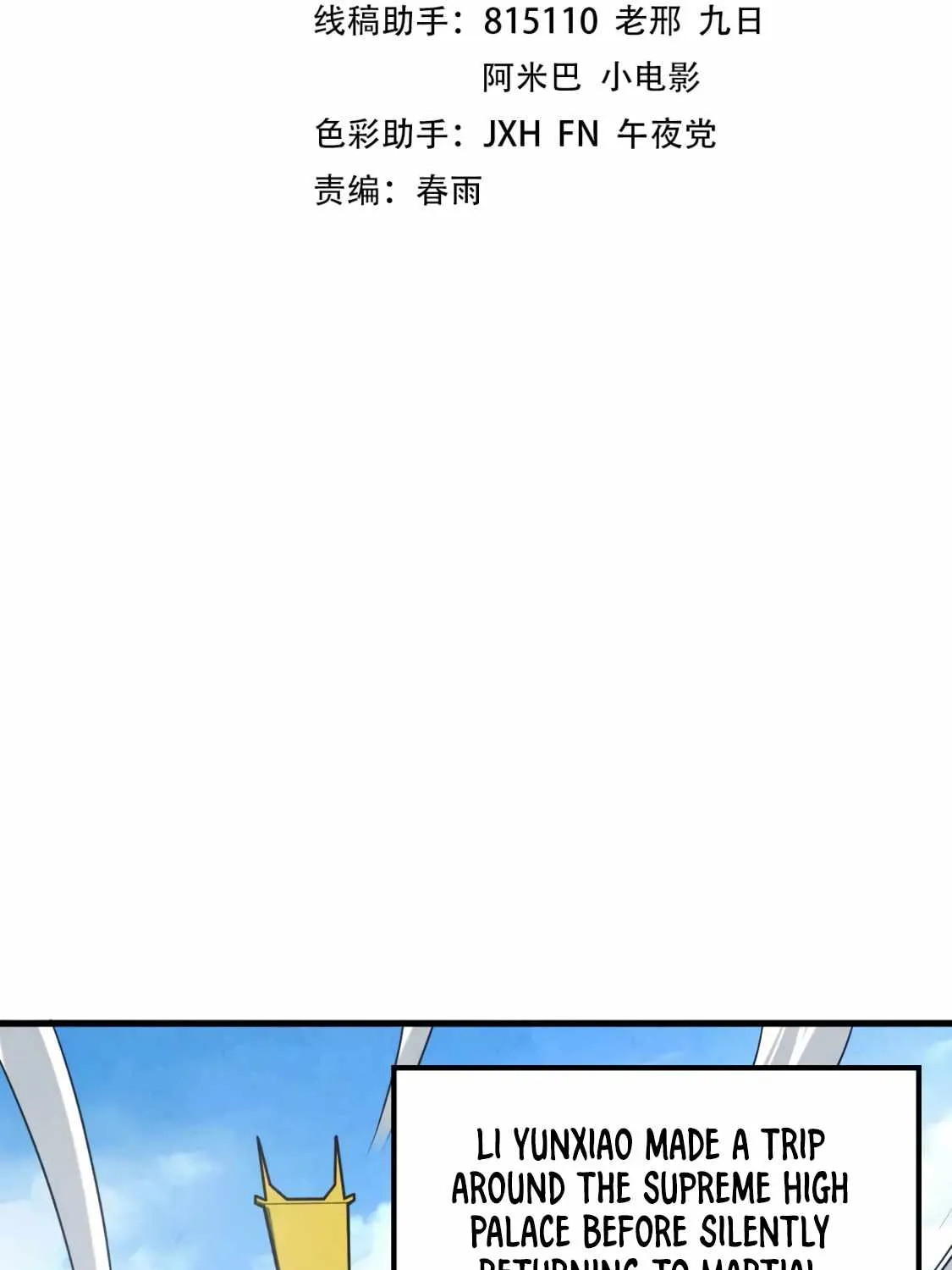 The Ultimate Of All Ages Kainu Manga Chapter 164 Page 4