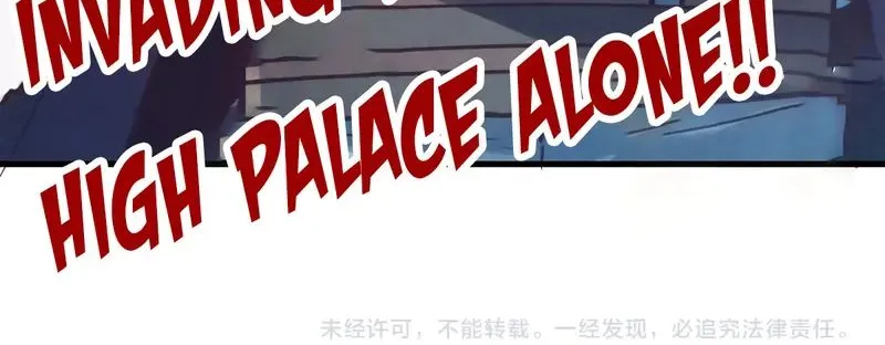 The Ultimate Of All Ages Kainu Manga Chapter 154 Page 69