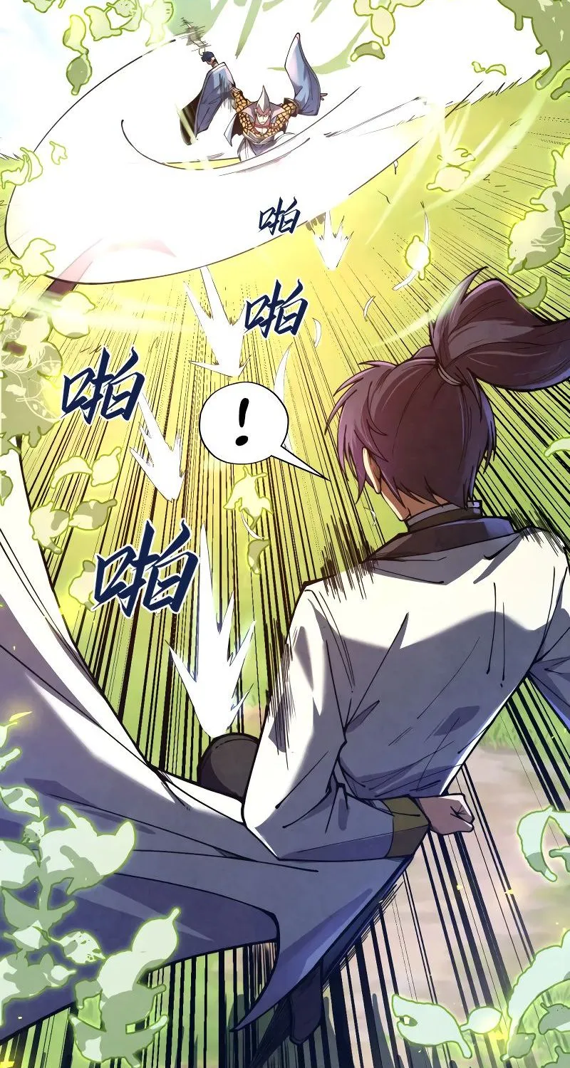 The Ultimate Of All Ages Kainu Manga Chapter 136 Page 3