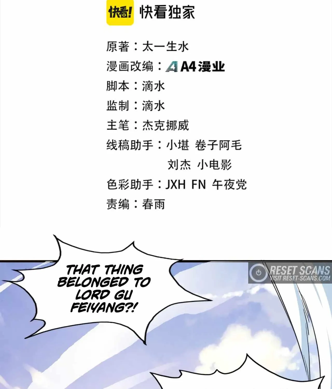 The Ultimate Of All Ages Kainu Manga Chapter 131 Page 3