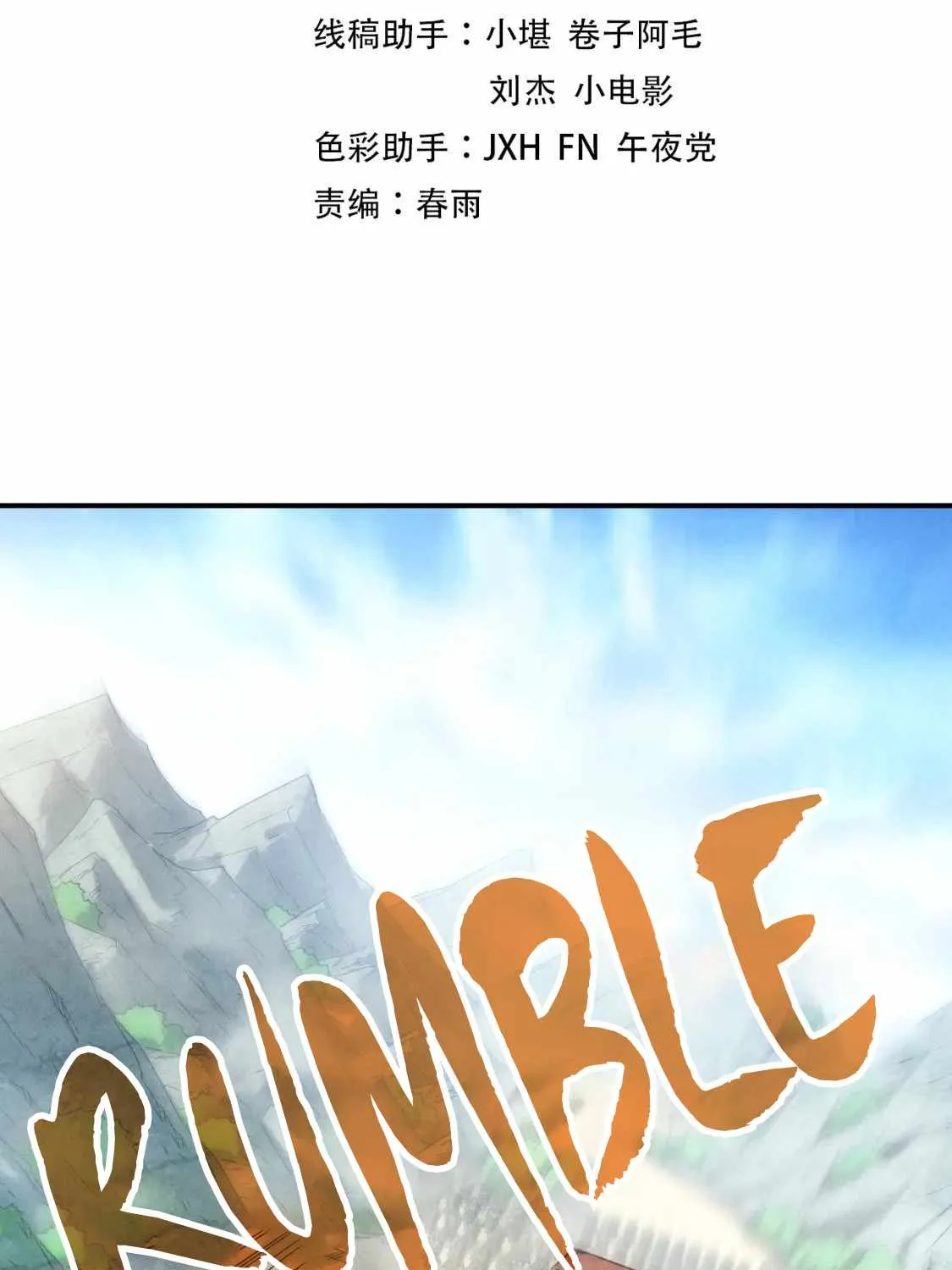 The Ultimate Of All Ages Kainu Manga Chapter 121 Page 3