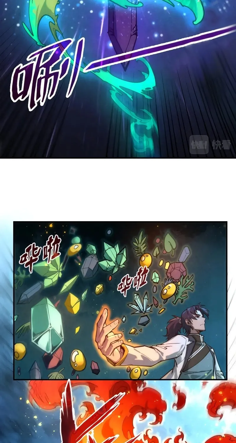 The Ultimate Of All Ages Kainu Manga Chapter 120 Page 15