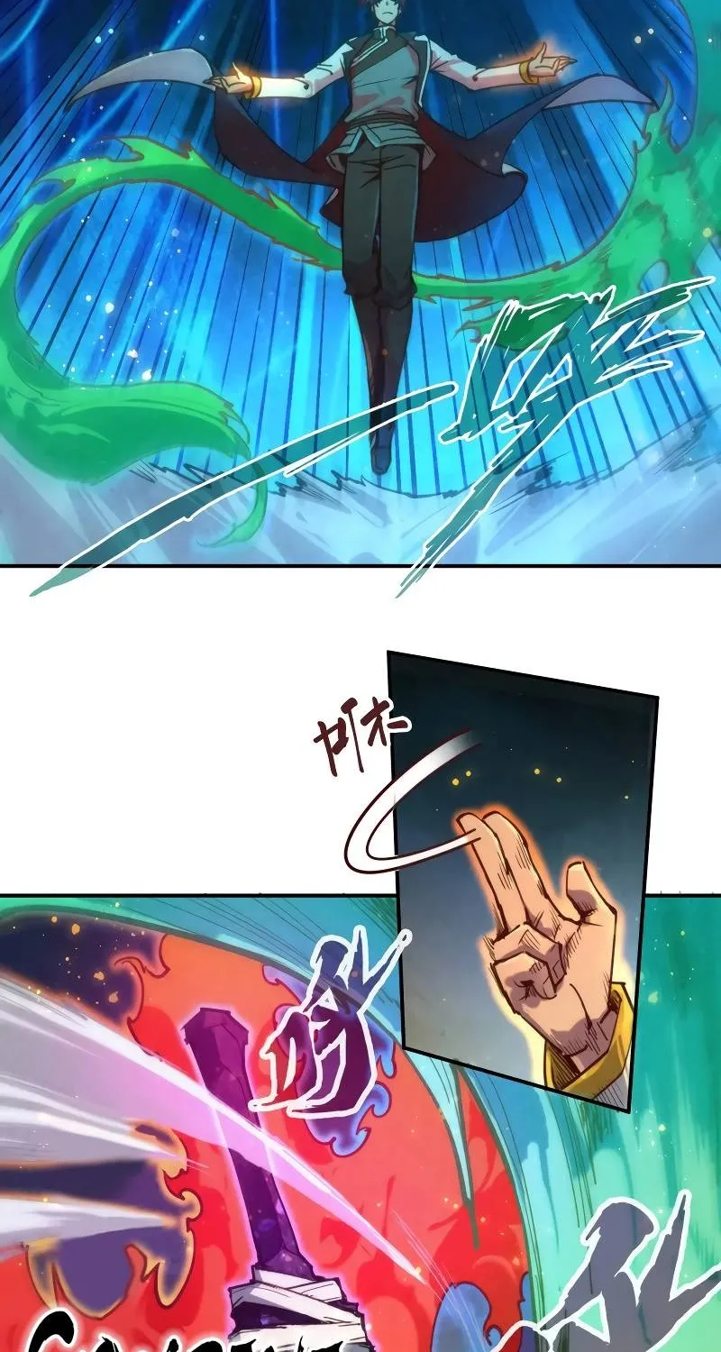 The Ultimate Of All Ages Kainu Manga Chapter 120 Page 19