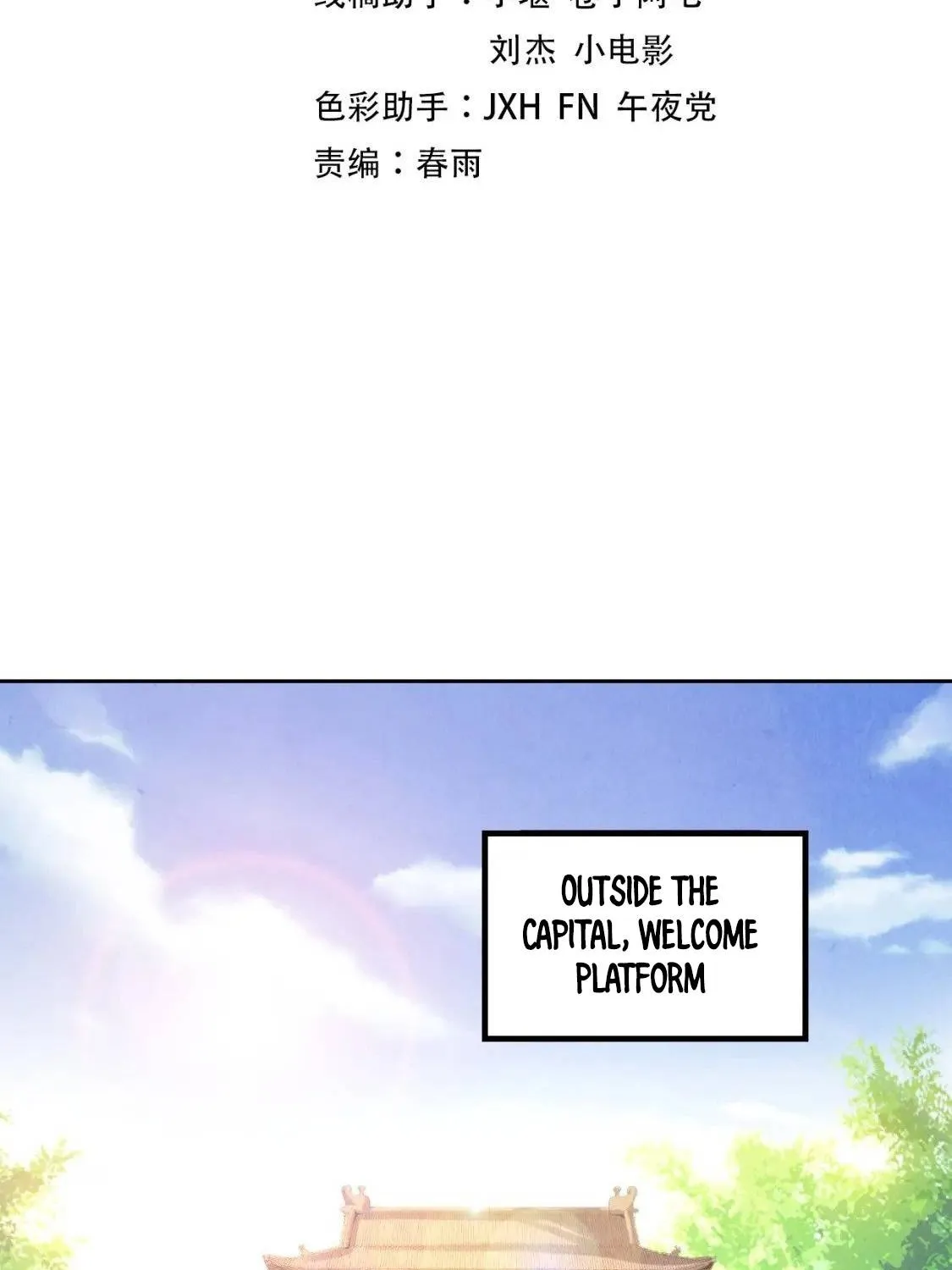 The Ultimate Of All Ages Kainu Manga Chapter 108 Page 3