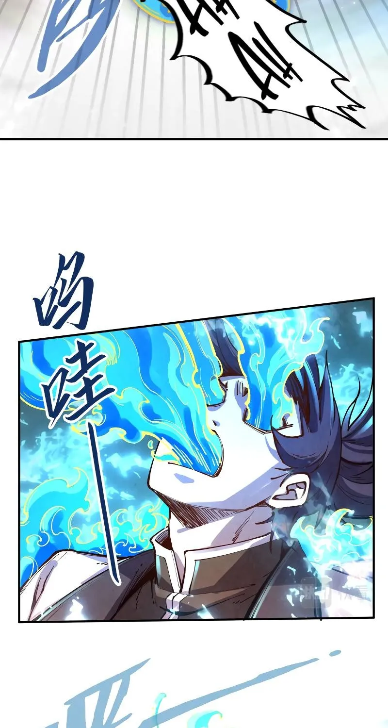 The Ultimate Of All Ages Kainu Manga Chapter 106 Page 60