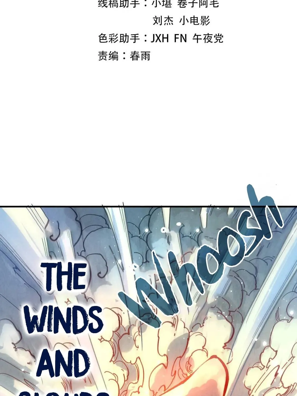 The Ultimate Of All Ages Kainu Manga Chapter 92 Page 3
