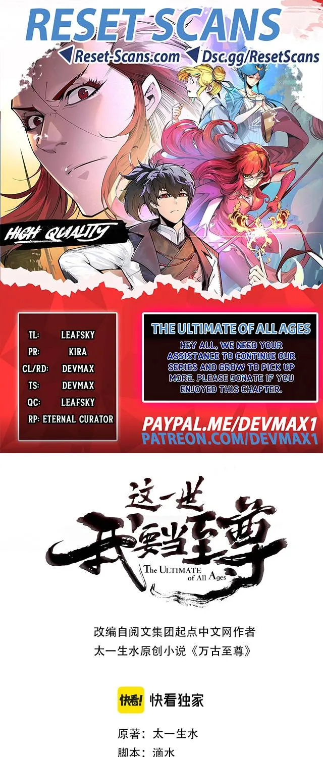 The Ultimate Of All Ages Kainu Manga Chapter 72 Page 1