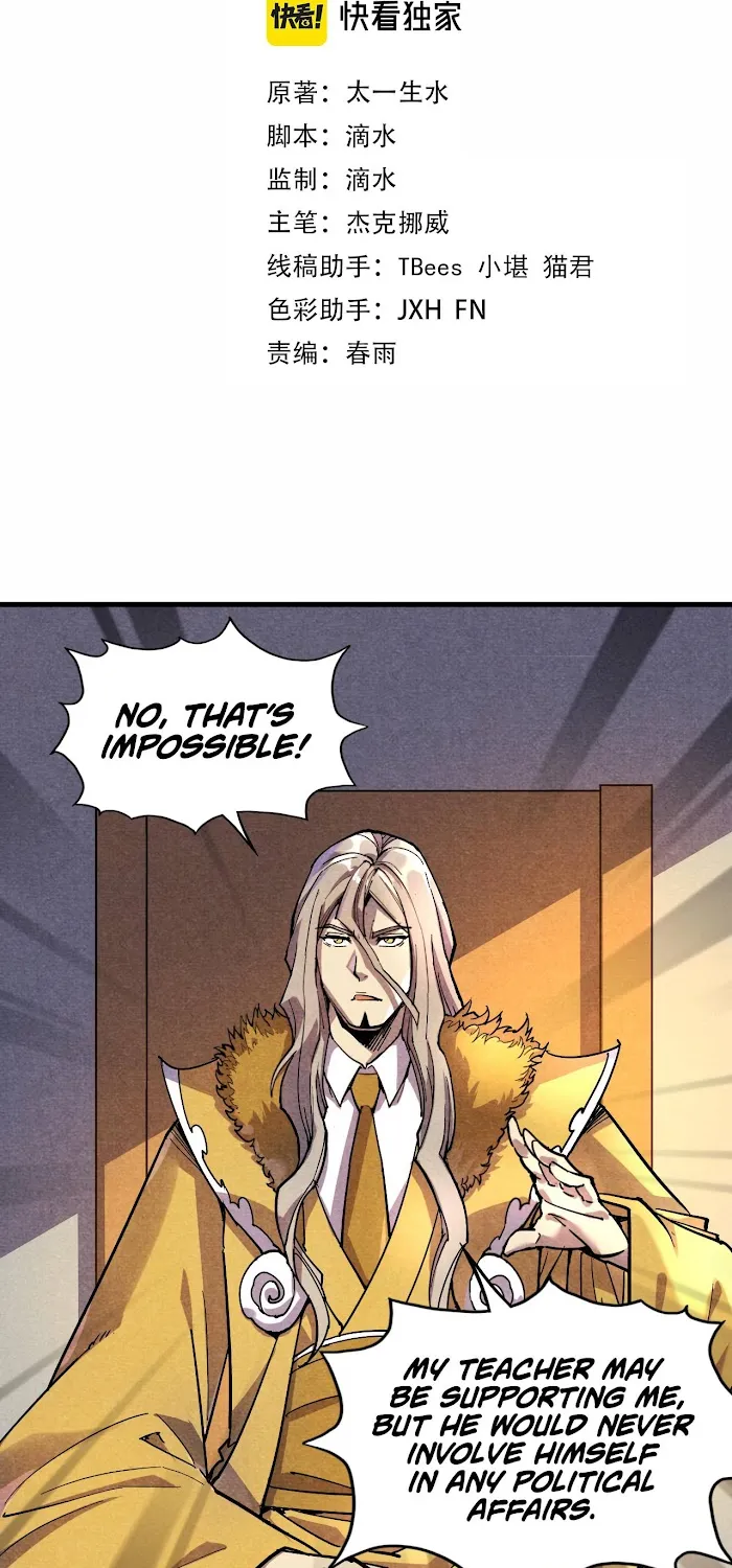 The Ultimate Of All Ages Kainu Manga Chapter 69 Page 2