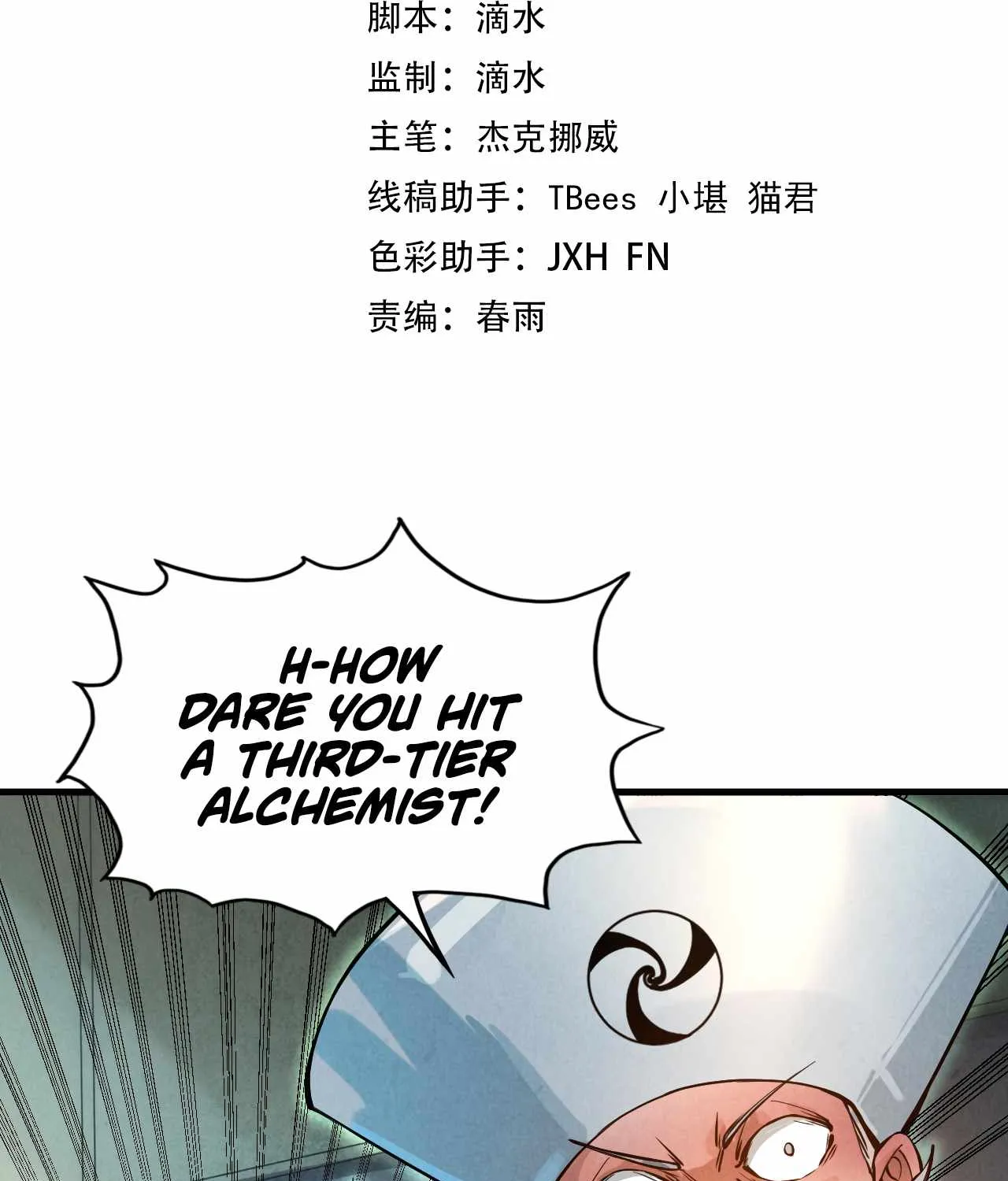 The Ultimate Of All Ages Kainu Manga Chapter 60 Page 3