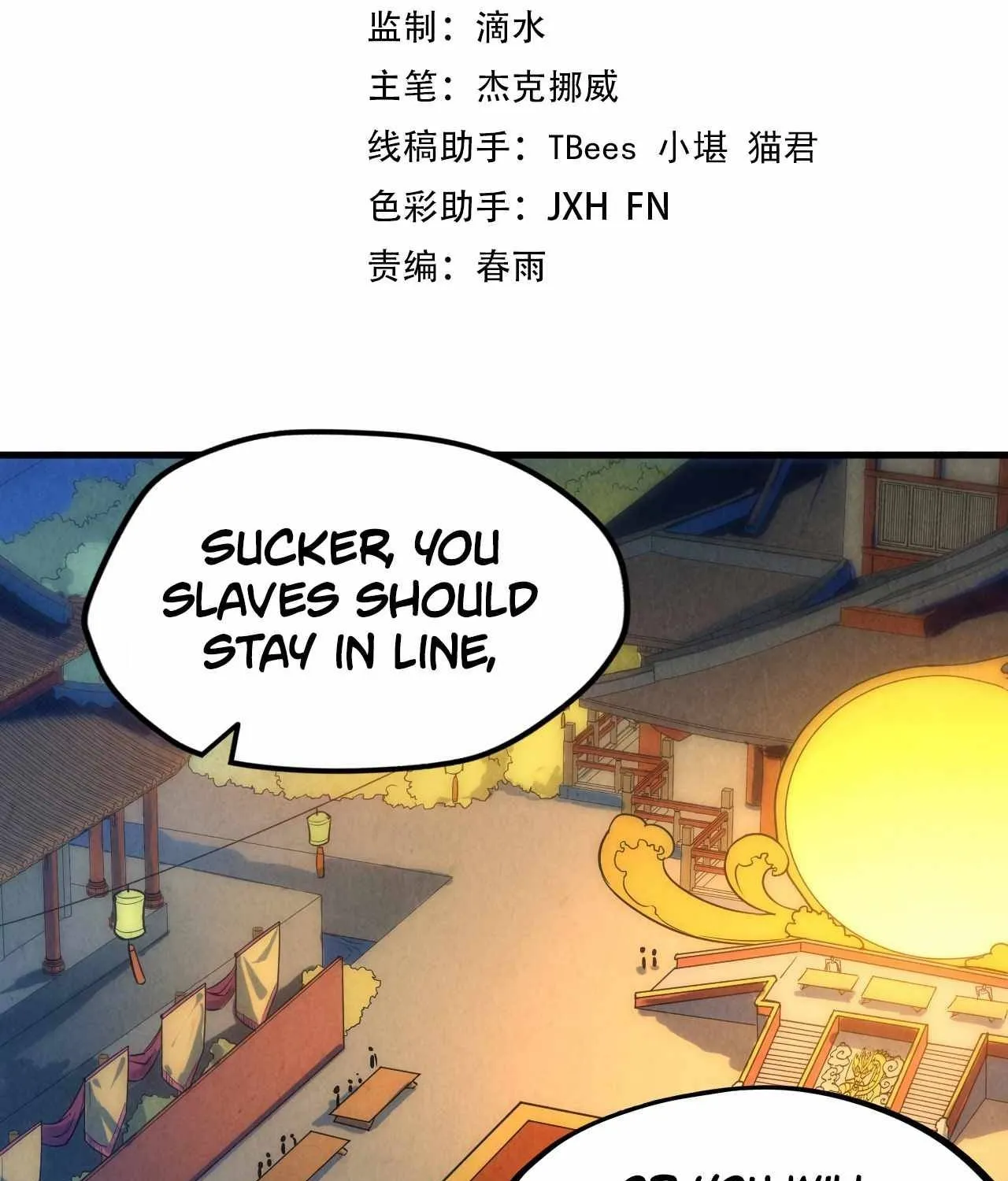 The Ultimate Of All Ages Kainu Manga Chapter 46 Page 3