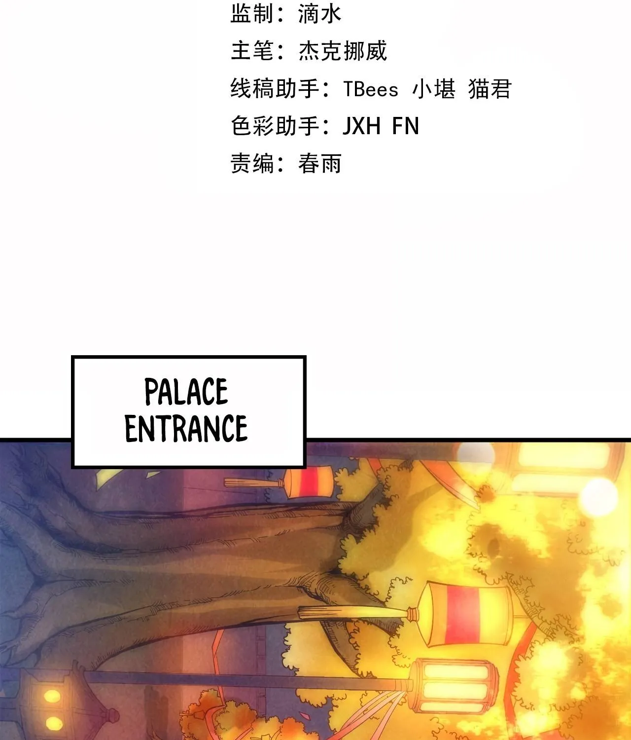 The Ultimate Of All Ages Kainu Manga Chapter 45 Page 3