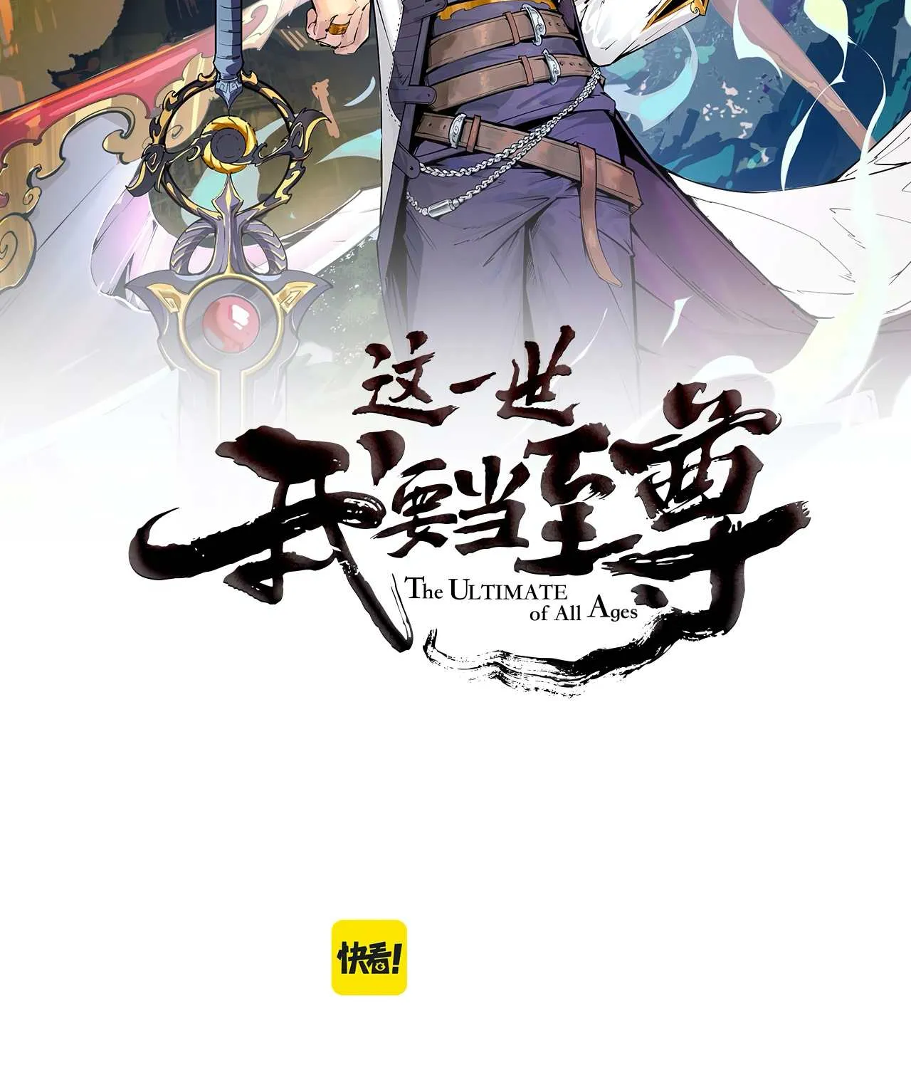 The Ultimate Of All Ages Kainu Manga Chapter 39 Page 3