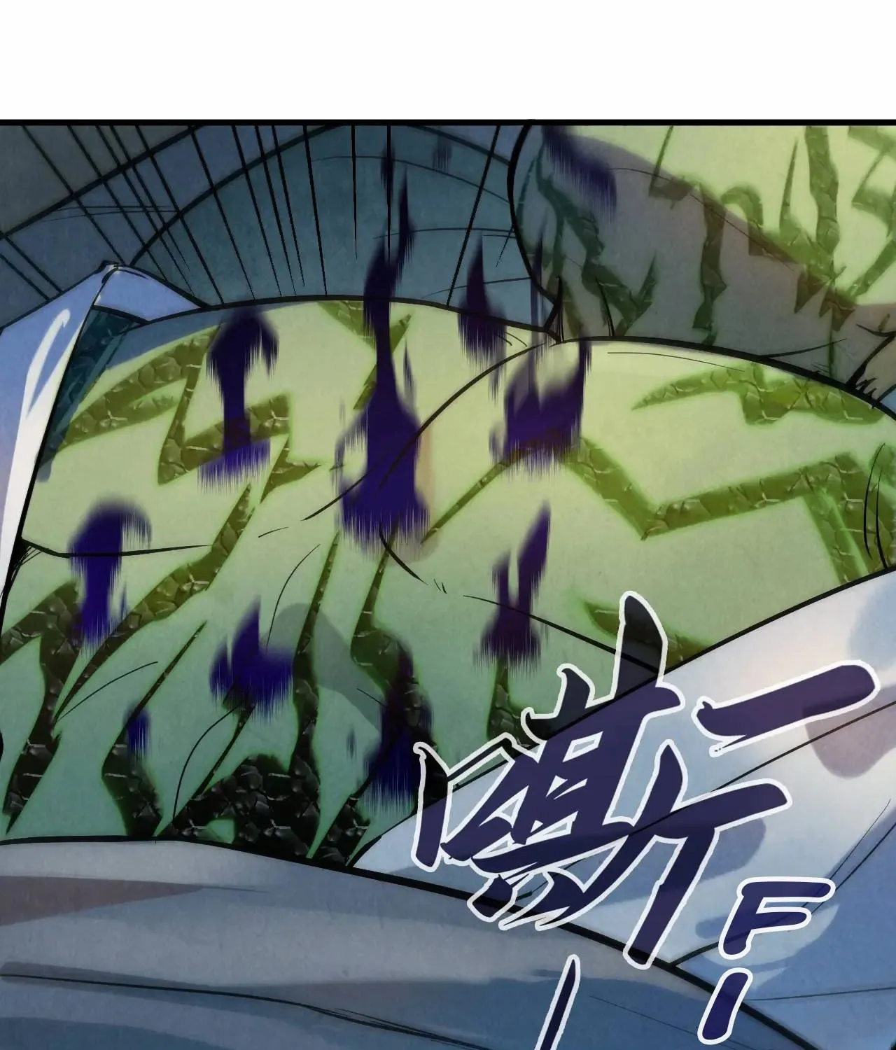 The Ultimate Of All Ages Kainu Manga Chapter 36 Page 22