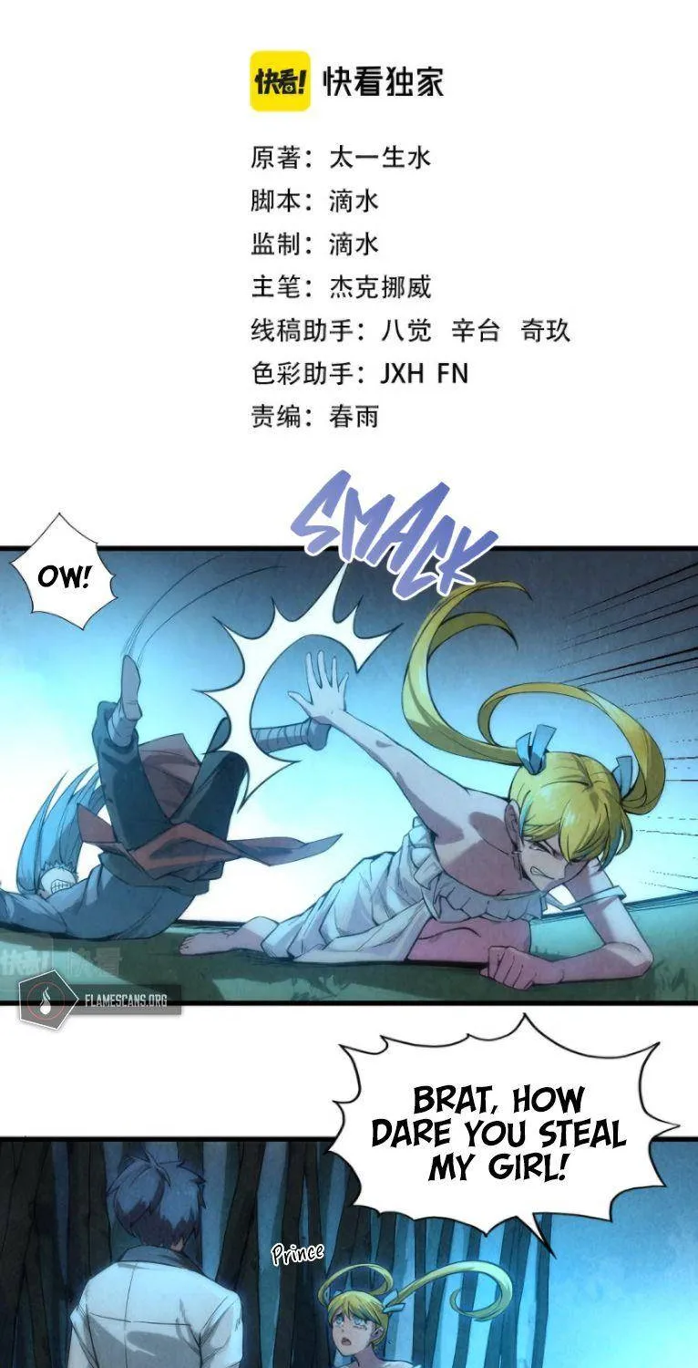 The Ultimate Of All Ages Kainu Manga Chapter 13 Page 2