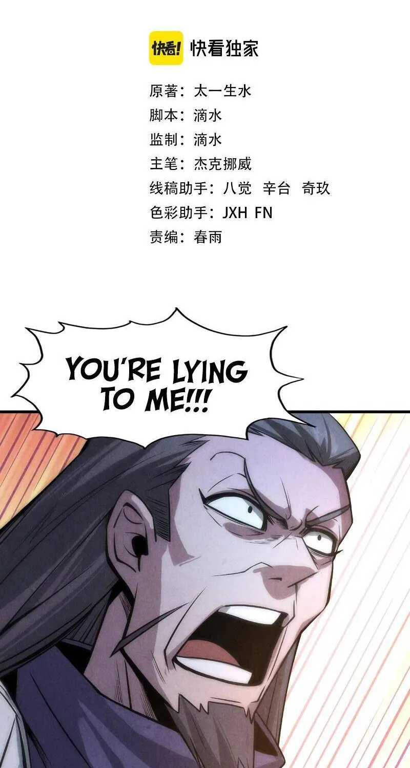 The Ultimate Of All Ages Kainu Manga Chapter 10 Page 4
