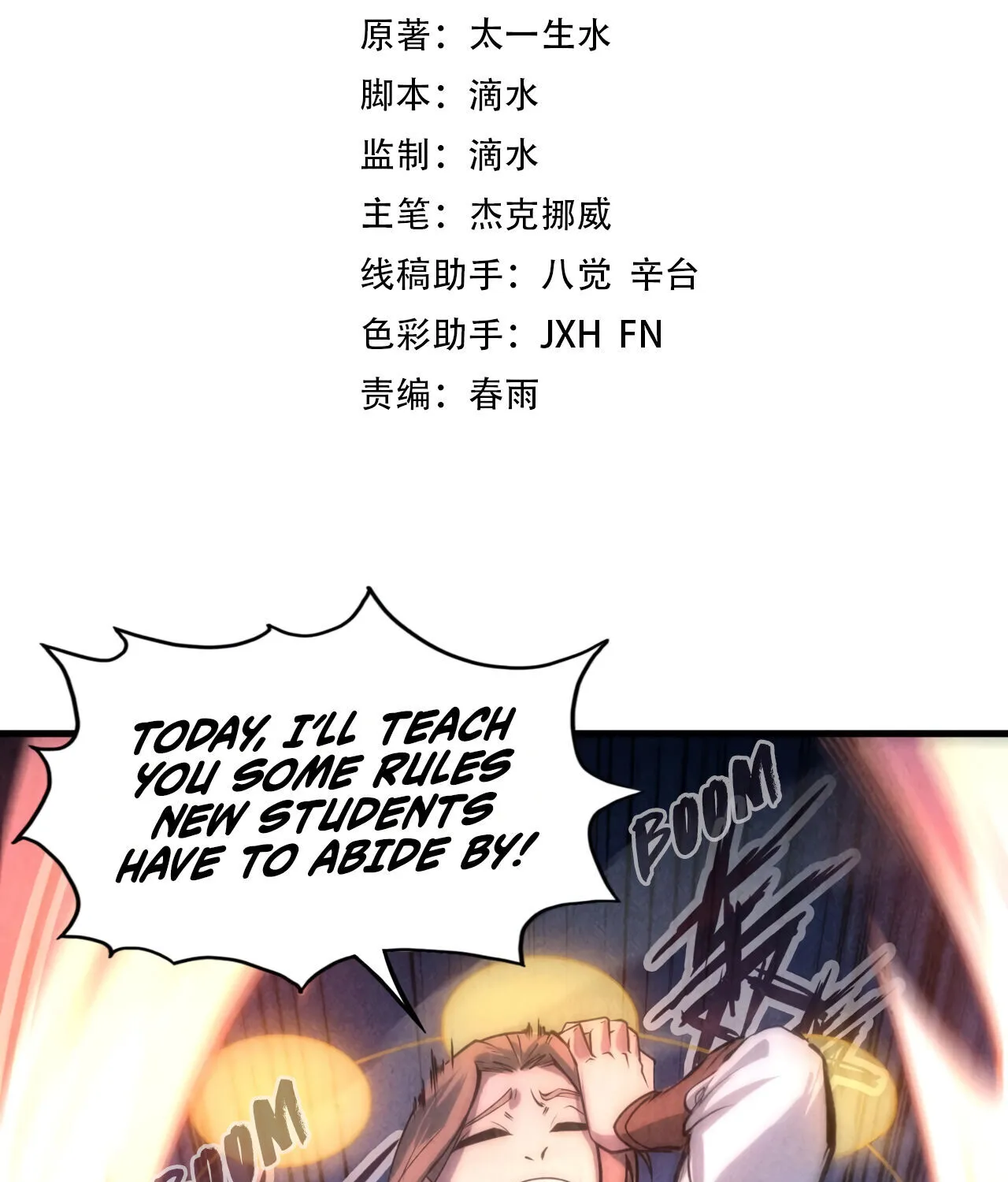 The Ultimate Of All Ages Kainu Manga Chapter 6 Page 3