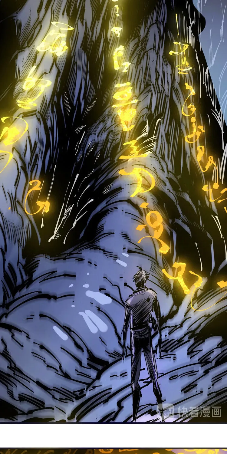 The Ultimate Of All Ages Kainu Manga Chapter 1 Page 4