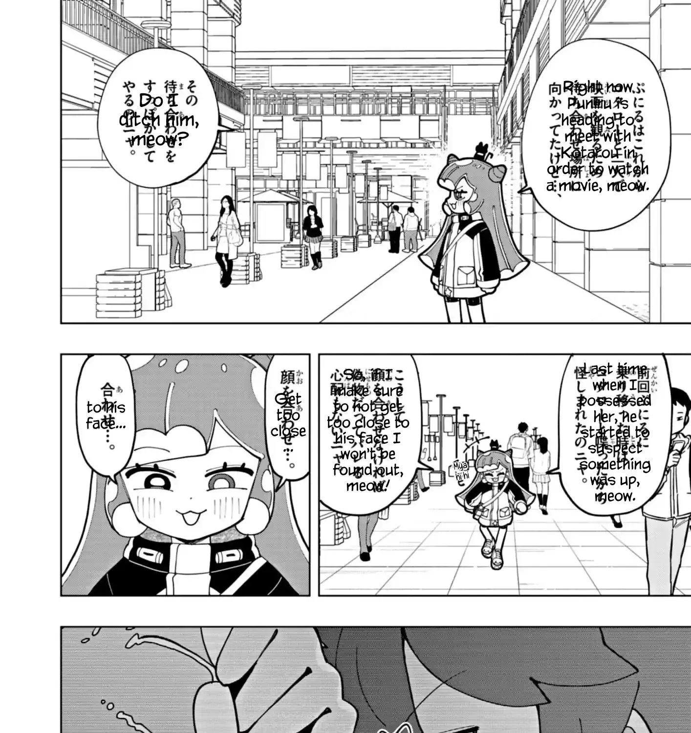 Puniru Wa Kawaii Slime Kainu Manga Chapter 70 Page 3