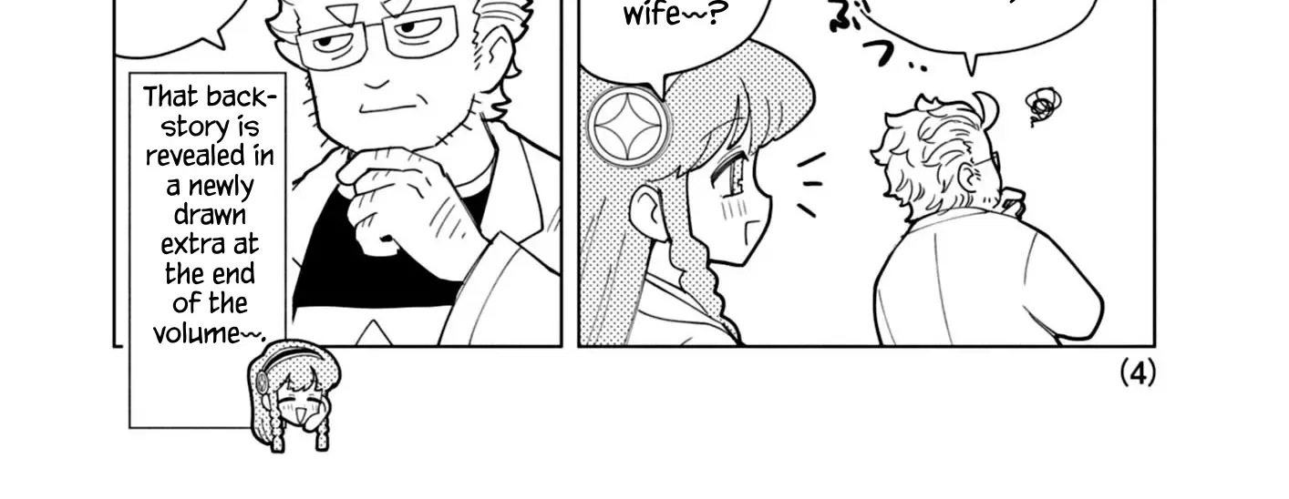 Puniru Wa Kawaii Slime Kainu Manga Chapter 55.5 Page 8