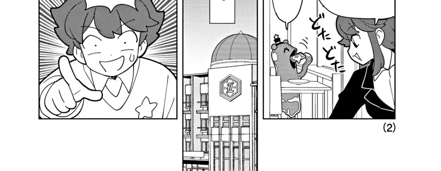 Puniru Wa Kawaii Slime Kainu Manga Chapter 52 Page 4