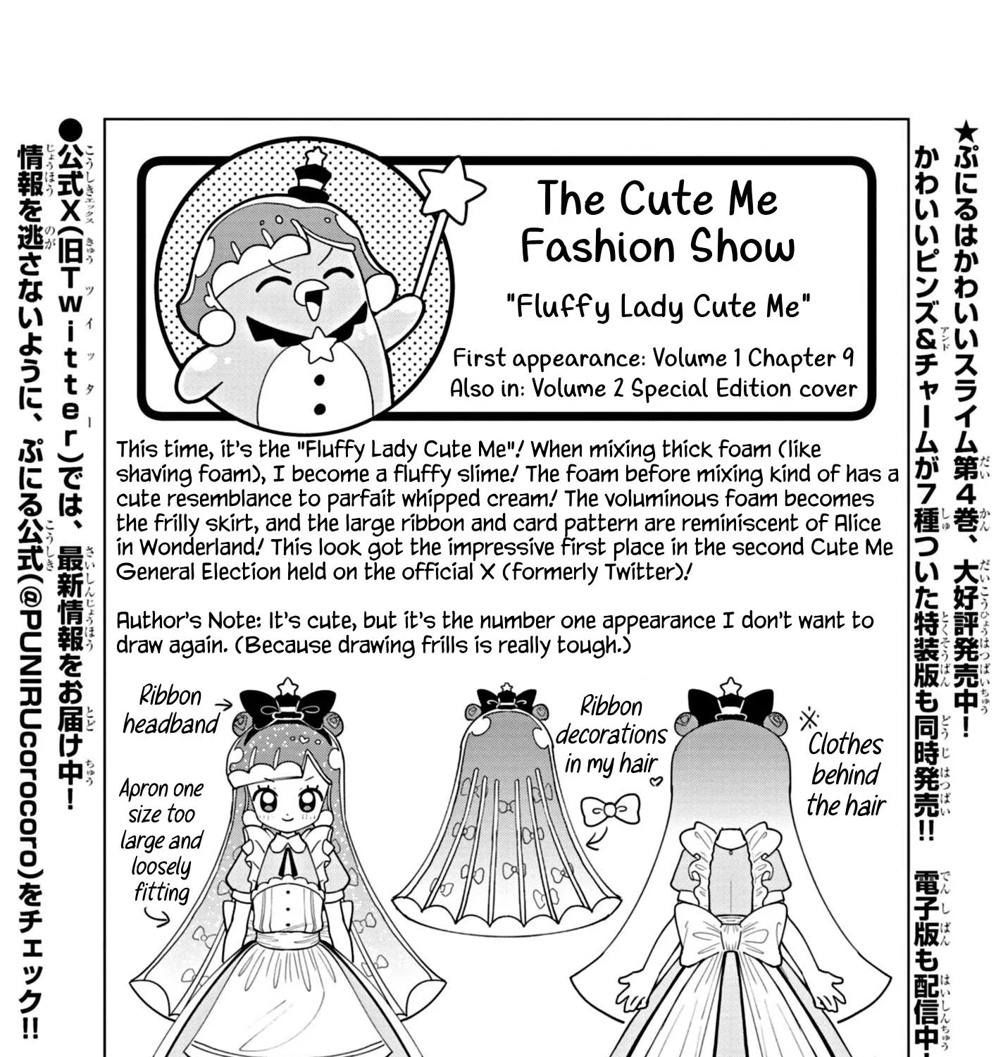 Puniru Wa Kawaii Slime Kainu Manga Chapter 48.6 Page 1