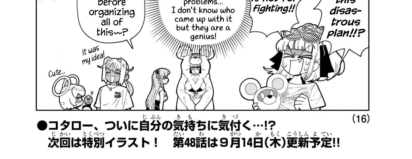 Puniru Wa Kawaii Slime Kainu Manga Chapter 47 Page 32