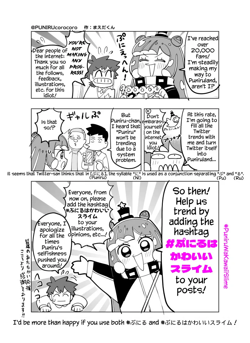 Puniru Wa Kawaii Slime Kainu Manga Chapter 5.5 Page 1