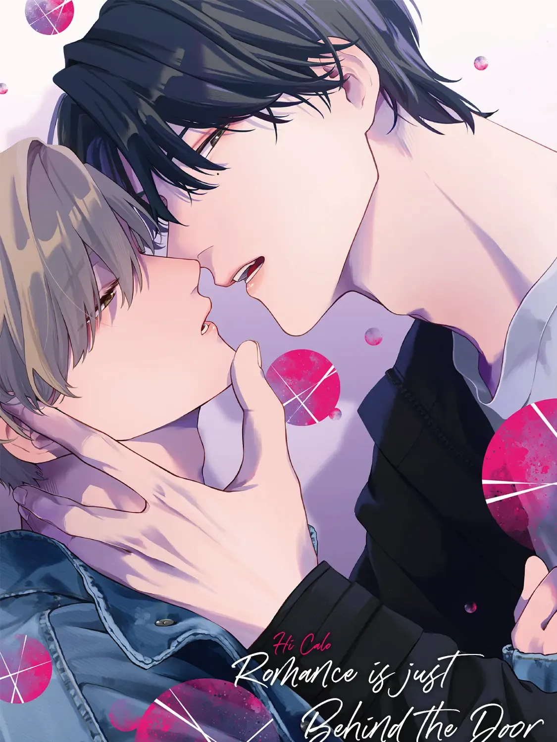 Door No Mukou Ni Wa Romance Kainu Manga Chapter 1 Page 1
