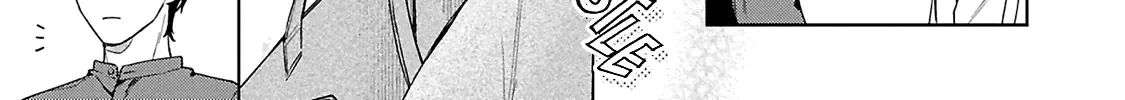 Door No Mukou Ni Wa Romance Kainu Manga Chapter 1 Page 12