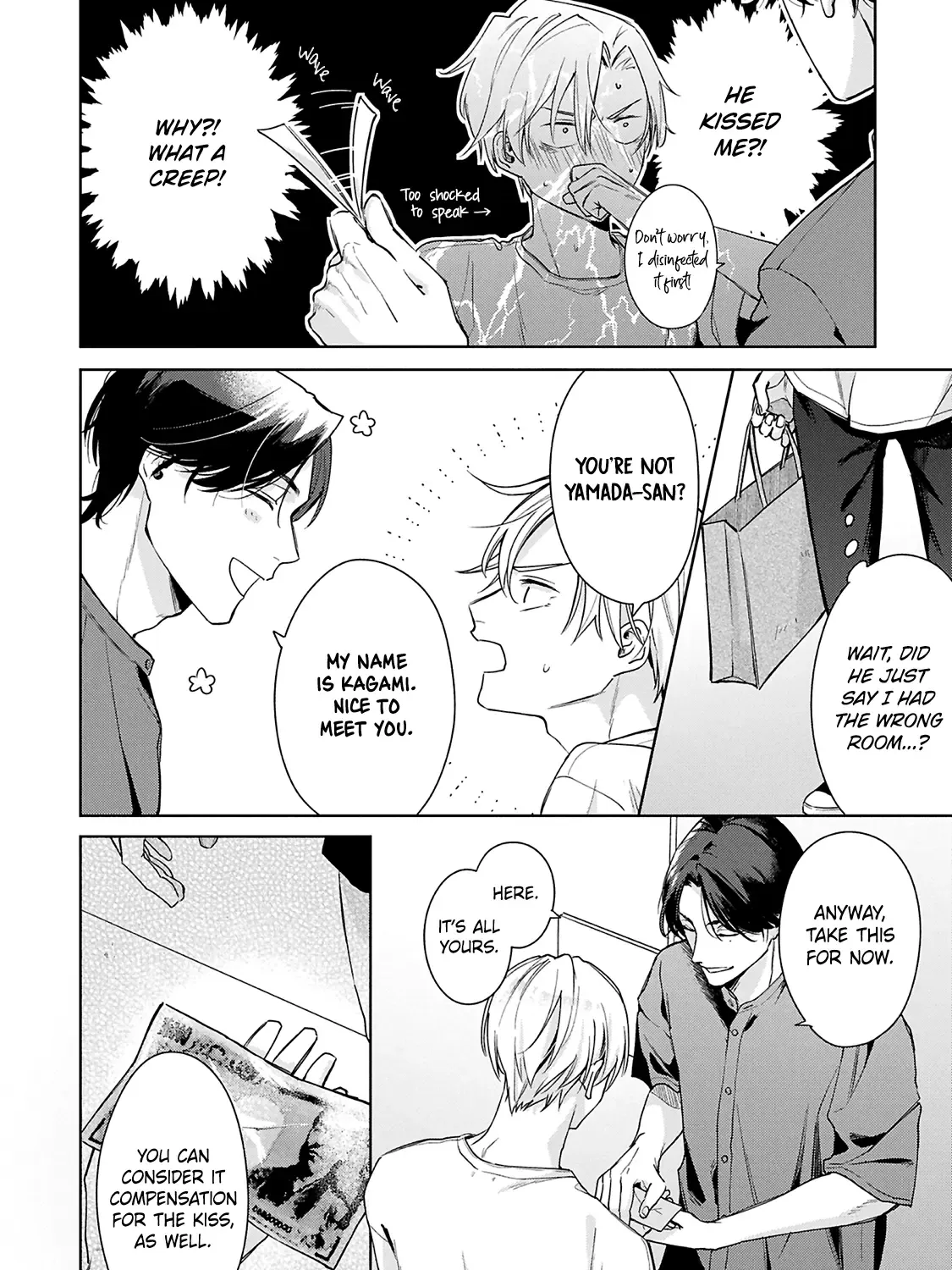 Door No Mukou Ni Wa Romance Kainu Manga Chapter 1 Page 17