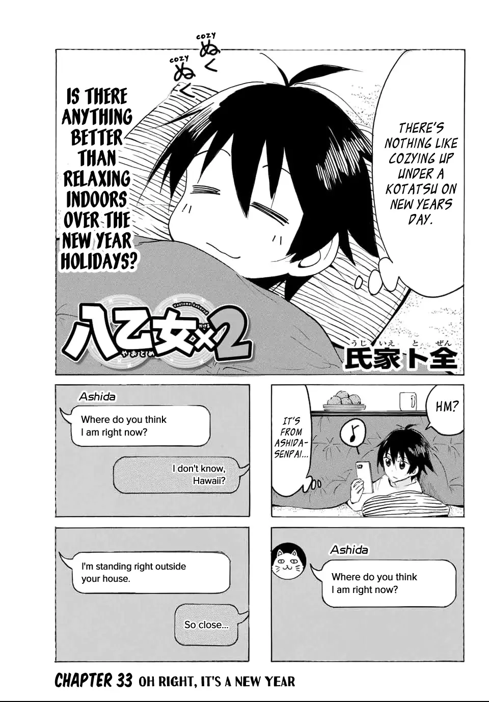 Yaotome X 2 Kainu Manga Chapter 33 Page 1