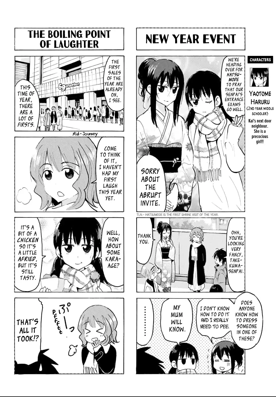 Yaotome X 2 Kainu Manga Chapter 33 Page 2