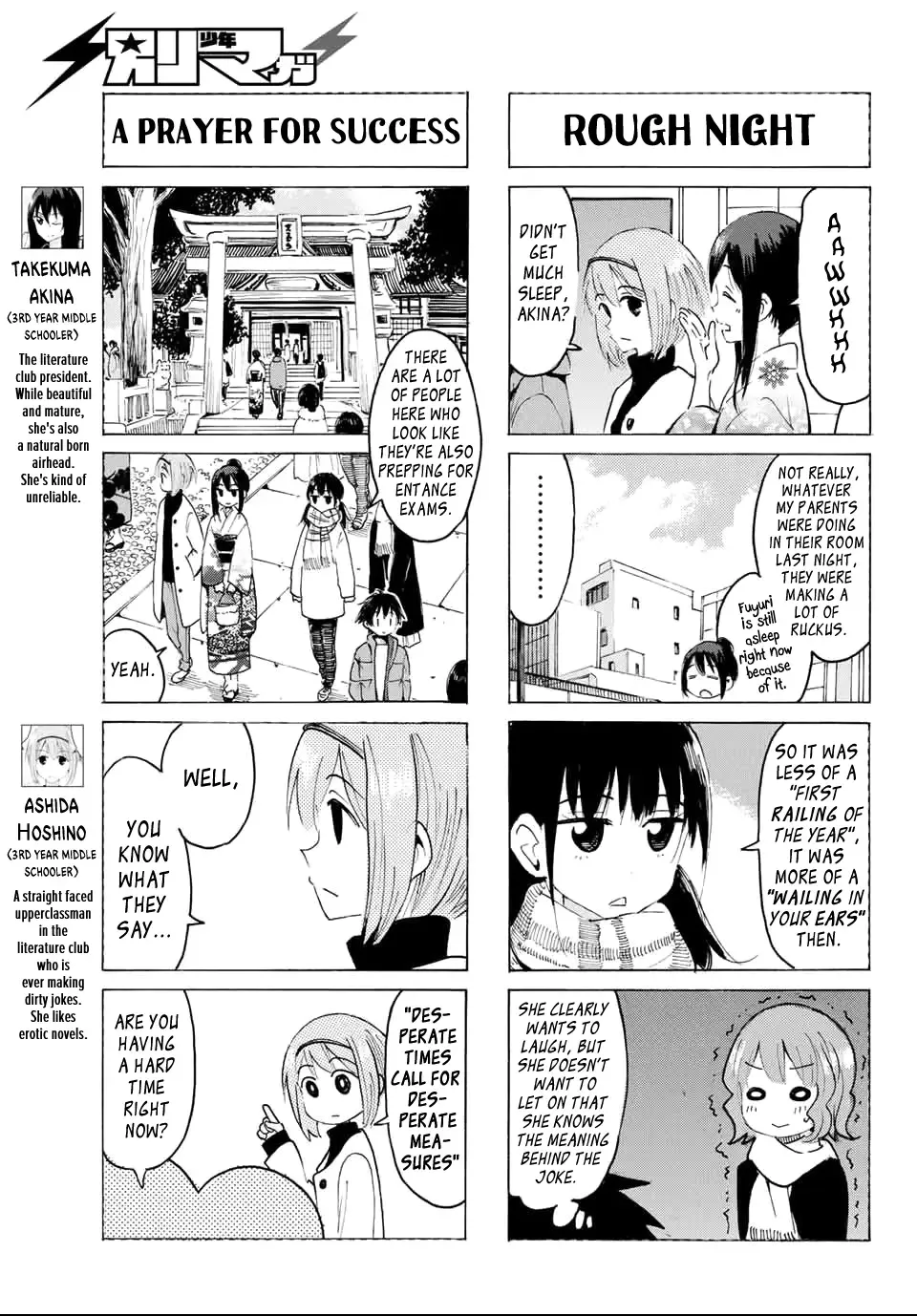 Yaotome X 2 Kainu Manga Chapter 33 Page 3