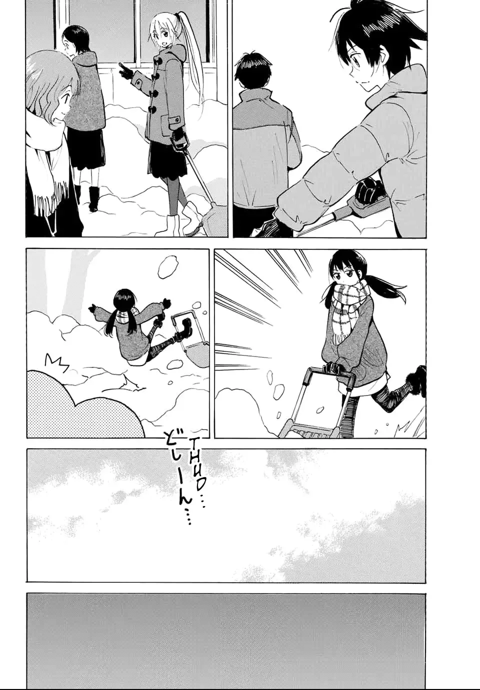 Yaotome X 2 Kainu Manga Chapter 33 Page 10