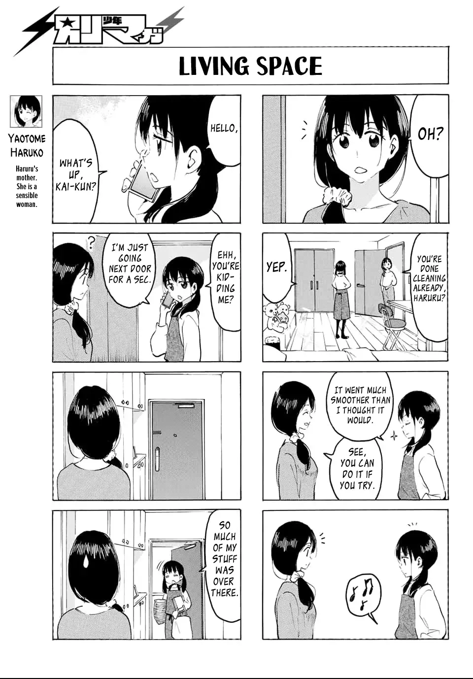 Yaotome X 2 Kainu Manga Chapter 32 Page 3